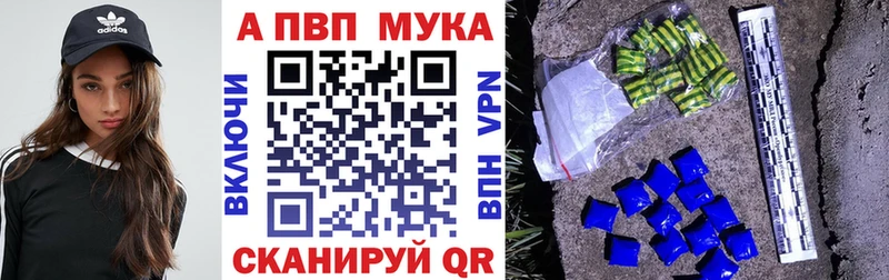 Купить наркотик аптеки Грайворон Каннабис  А ПВП  Псилоцибиновые грибы  КОКАИН  ГАШИШ 