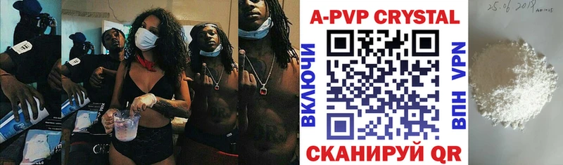 Alpha PVP СК  мега ONION  Грайворон 