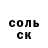 Alfa_PVP Соль Zulfiya Kharasova