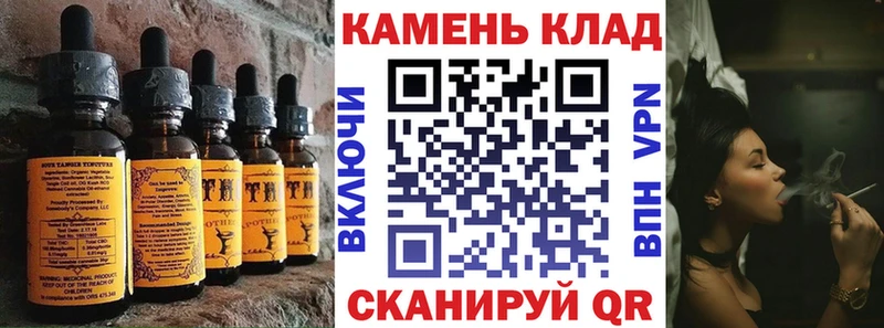 Cannafood марихуана  mega зеркало  Грайворон 