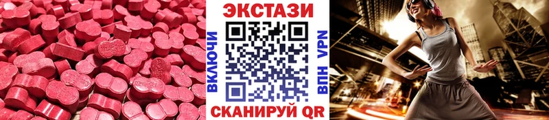 Ecstasy TESLA  Грайворон 