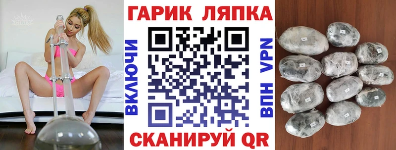 ГАШ гашик  купить наркоту  Грайворон 