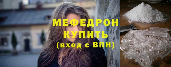 винт Бородино