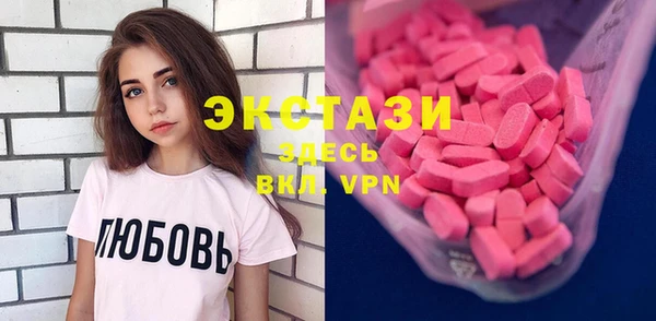 ГАЛЛЮЦИНОГЕННЫЕ ГРИБЫ Бронницы