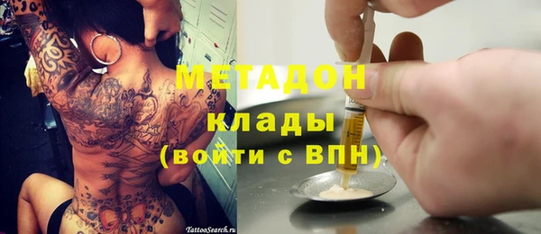кокаин Верхнеуральск