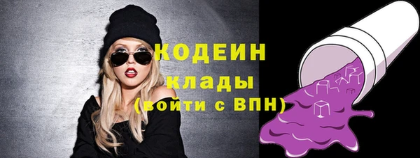 винт Бородино