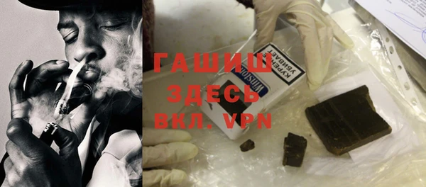 стаф Бугульма
