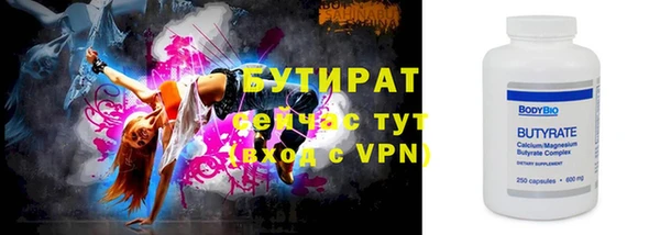 кокаин Верхнеуральск