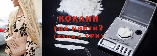 ALPHA-PVP Верхний Тагил