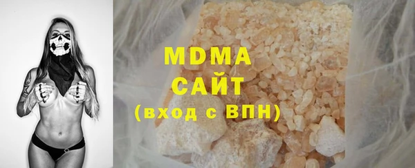 стаф Бугульма