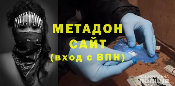 ГАЛЛЮЦИНОГЕННЫЕ ГРИБЫ Бронницы