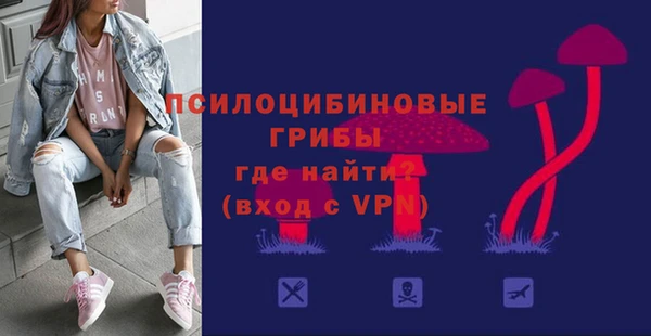 кокаин Верхнеуральск