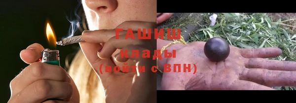 стаф Бугульма