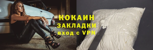 стаф Бугульма