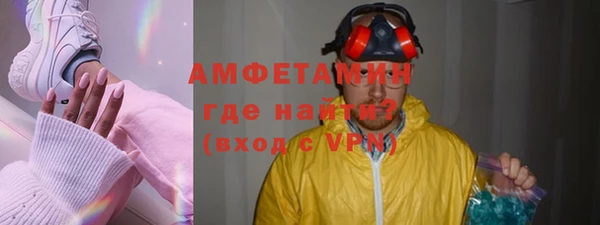 ALPHA-PVP Верхний Тагил