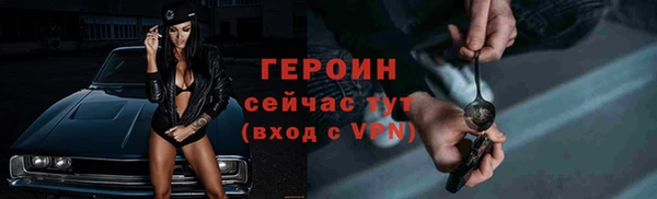 ГАЛЛЮЦИНОГЕННЫЕ ГРИБЫ Бронницы
