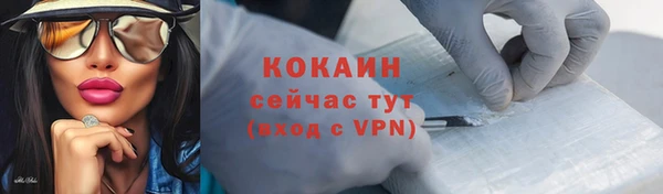 ALPHA-PVP Верея