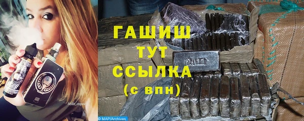 стаф Бугульма