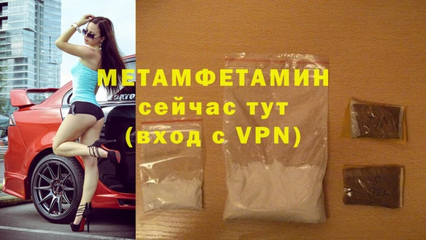 ГАЛЛЮЦИНОГЕННЫЕ ГРИБЫ Бронницы