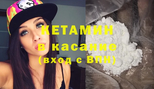 ALPHA-PVP Верхний Тагил