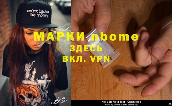 ALPHA-PVP Верхний Тагил