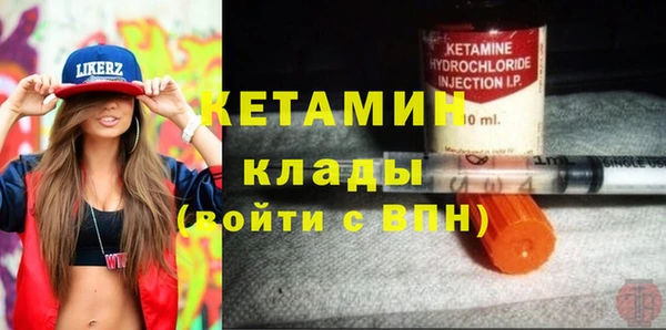 стаф Бугульма