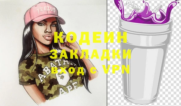 ГАЛЛЮЦИНОГЕННЫЕ ГРИБЫ Бронницы