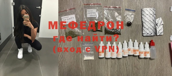 ГАЛЛЮЦИНОГЕННЫЕ ГРИБЫ Бронницы