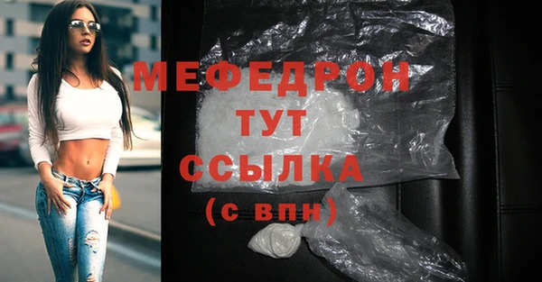 винт Бородино
