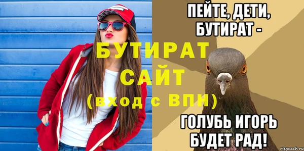 винт Бородино