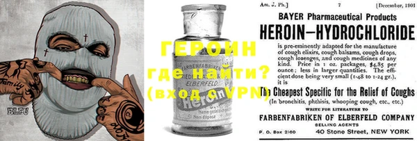 стаф Бугульма