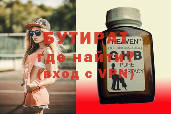 стаф Бугульма
