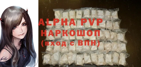 герыч Краснослободск