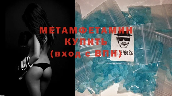 ГАЛЛЮЦИНОГЕННЫЕ ГРИБЫ Бронницы