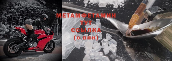 стаф Бугульма