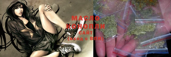 ГАЛЛЮЦИНОГЕННЫЕ ГРИБЫ Бронницы