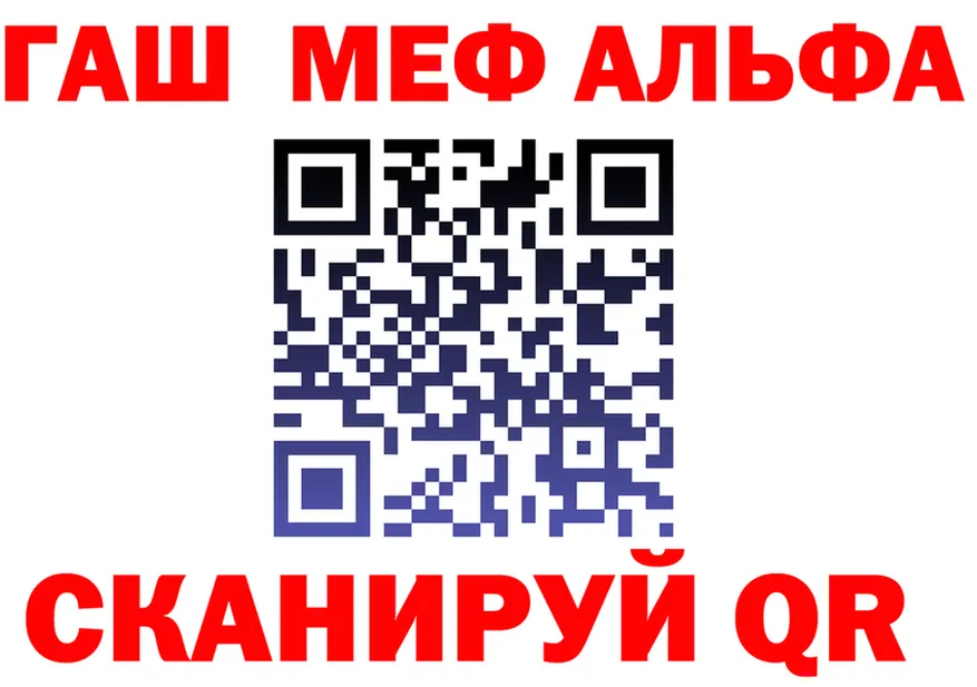 ГАШ 40% ТГК сайт площадка OMG Грайворон