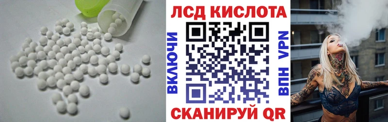 купить наркотик блэк спрут как зайти Лсд 25 экстази ecstasy Грайворон