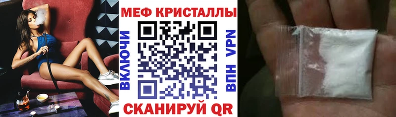 МЯУ-МЯУ mephedrone сколько стоит Грайворон