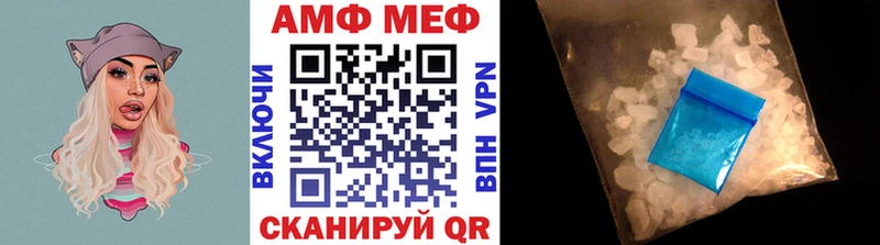 ОМГ ОМГ рабочий сайт  Грайворон  Метамфетамин мет  где можно купить  
