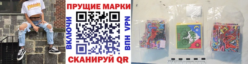 Марки 25I-NBOMe 1,5мг  Грайворон 